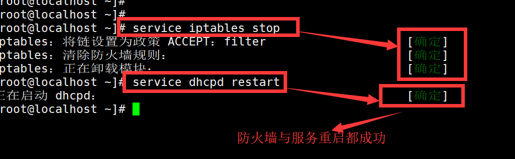 DHCP中继代理；DHCP突破vlan限制