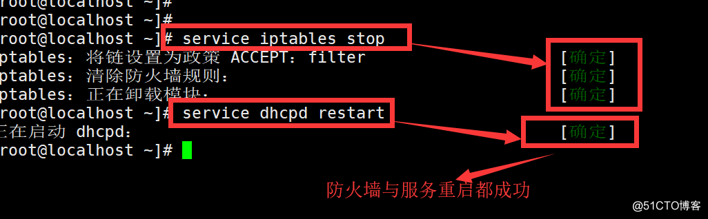 DHCP中继代理；DHCP突破vlan限制