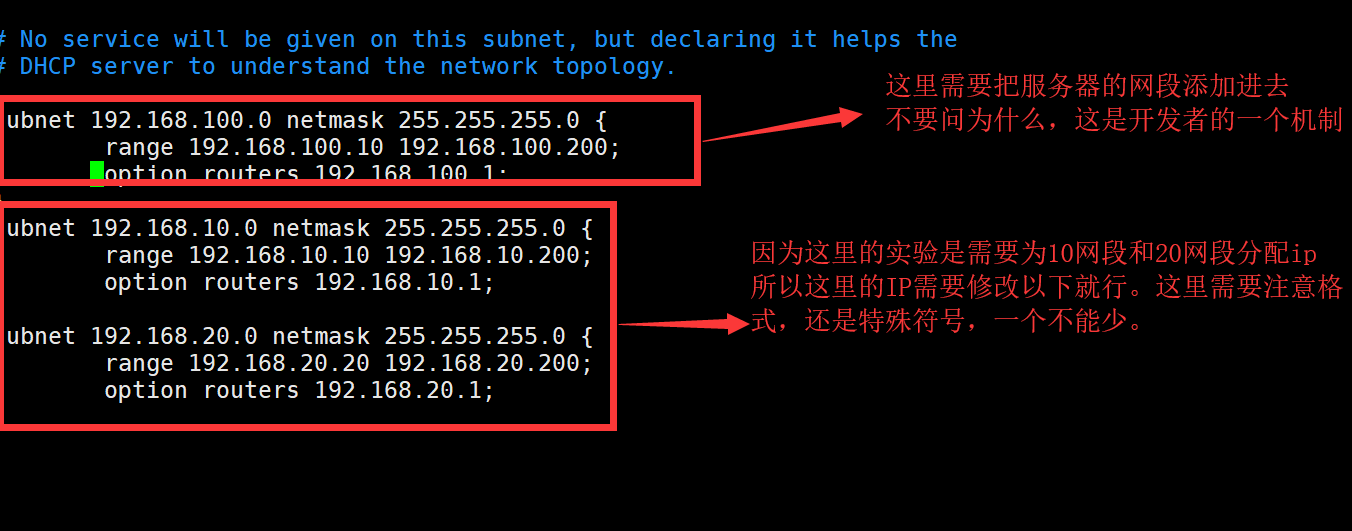 DHCP中继代理；DHCP突破vlan限制