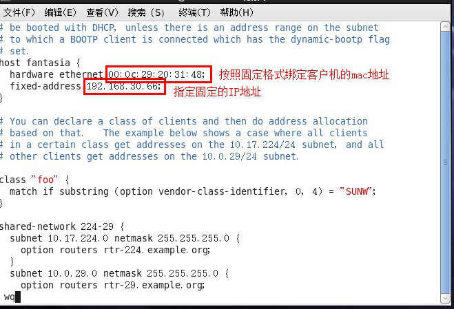 LINUX系统服务器上搭建DHCP服务，实现两大基本功能：1，自动分配ip；2，手工指定ip