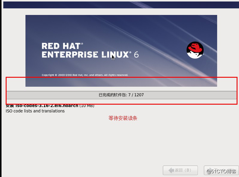 Redhat系列linux系統安裝，並使用xshell工具進行遠程連接