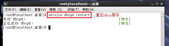 LINUX系统服务器上搭建DHCP服务，实现两大基本功能：1，自动分配ip；2，手工指定ip