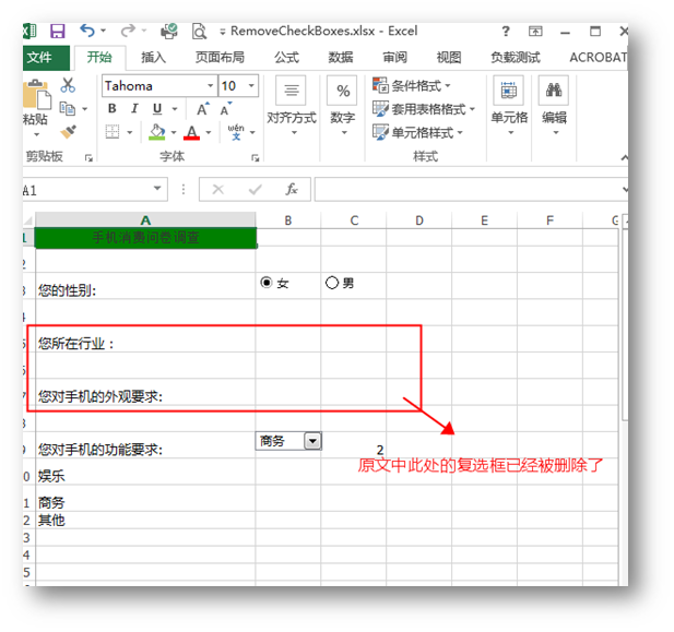 C# 如何向Excel添加、删除表单控件