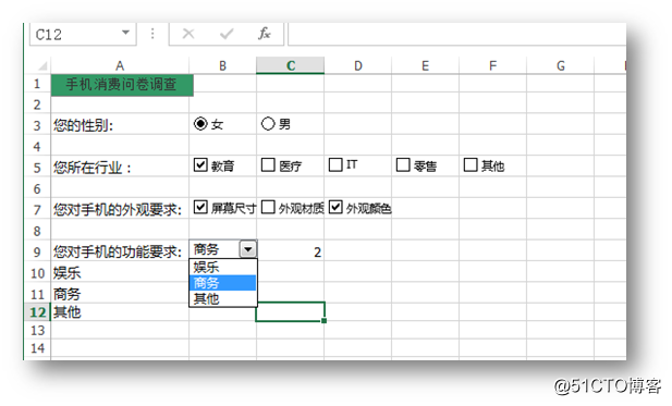 C# 如何向Excel添加、刪除表單控件