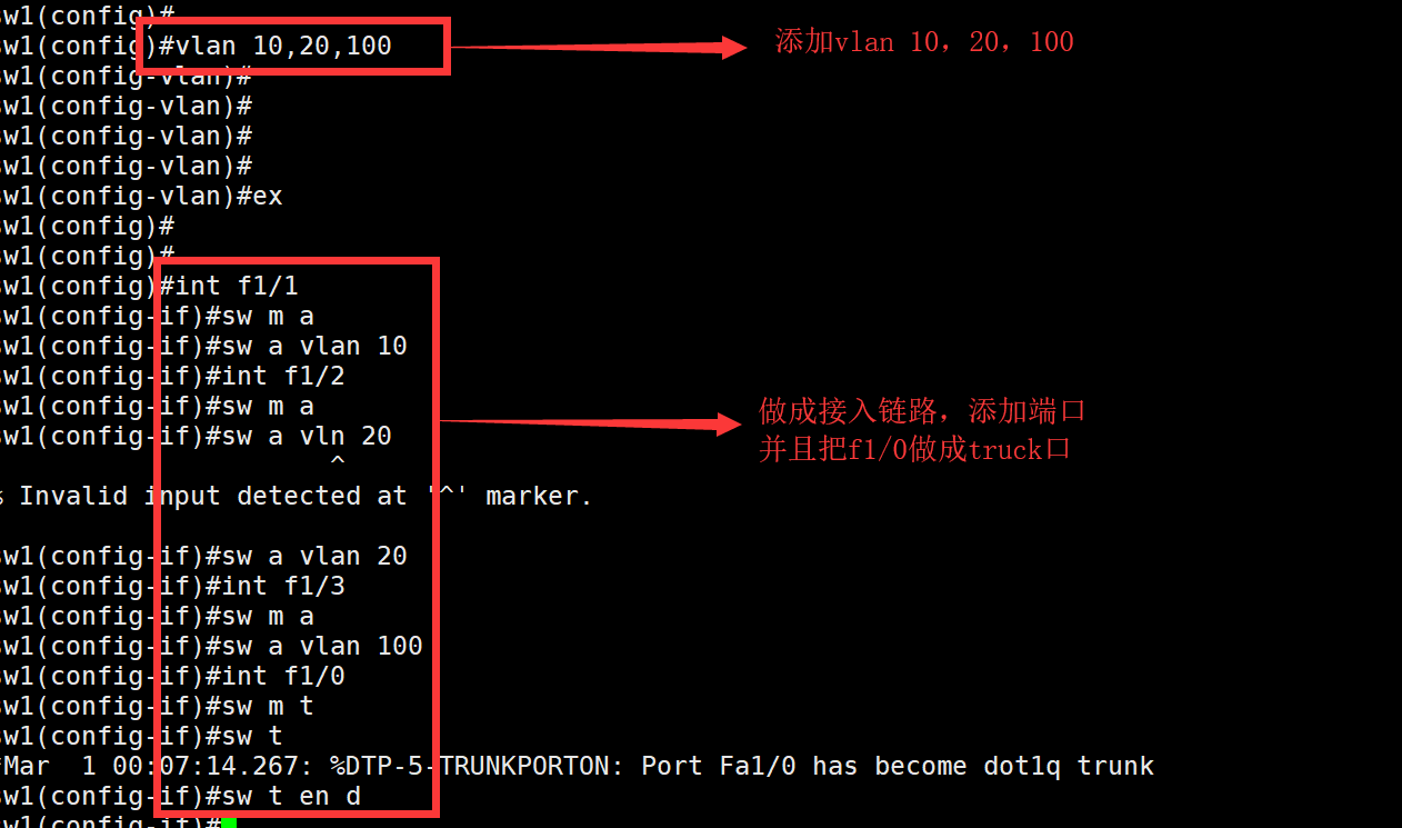 DHCP中继代理；DHCP突破vlan限制