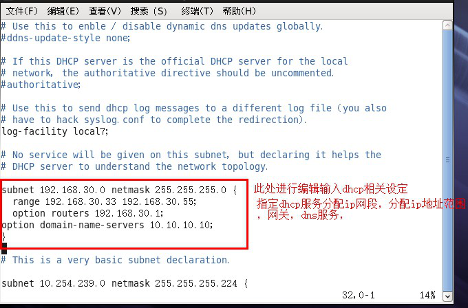 LINUX系统服务器上搭建DHCP服务，实现两大基本功能：1，自动分配ip；2，手工指定ip