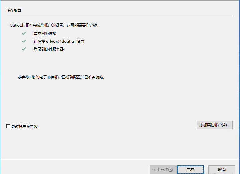 MDT2013批量升级Win7客户端至Win10