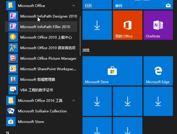 MDT2013批量升级Win7客户端至Win10