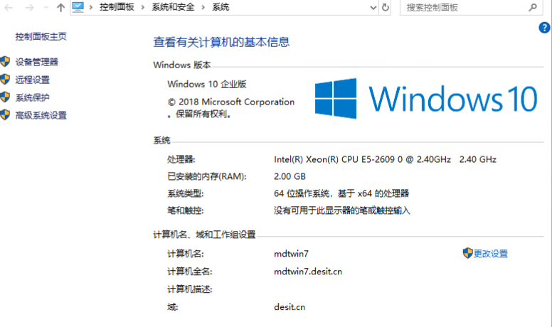 MDT2013批量升级Win7客户端至Win10