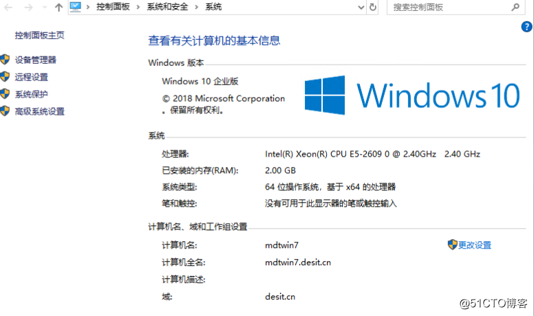 使用MDT2013批量升级客户端Win7操作系统至Win10