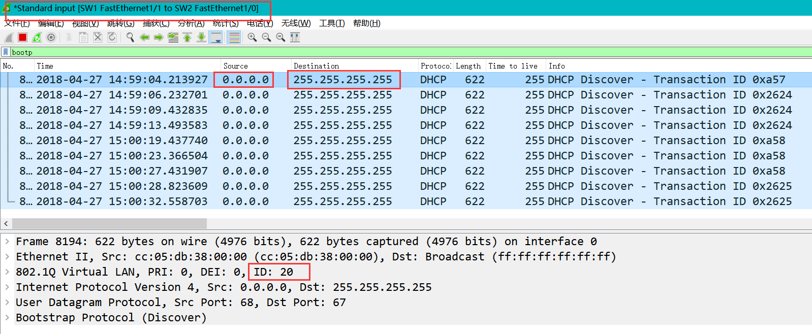 21-DHCP Relay技术  //IOU模拟