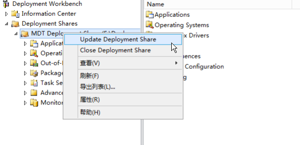 MDT2013批量升级Win7客户端至Win10