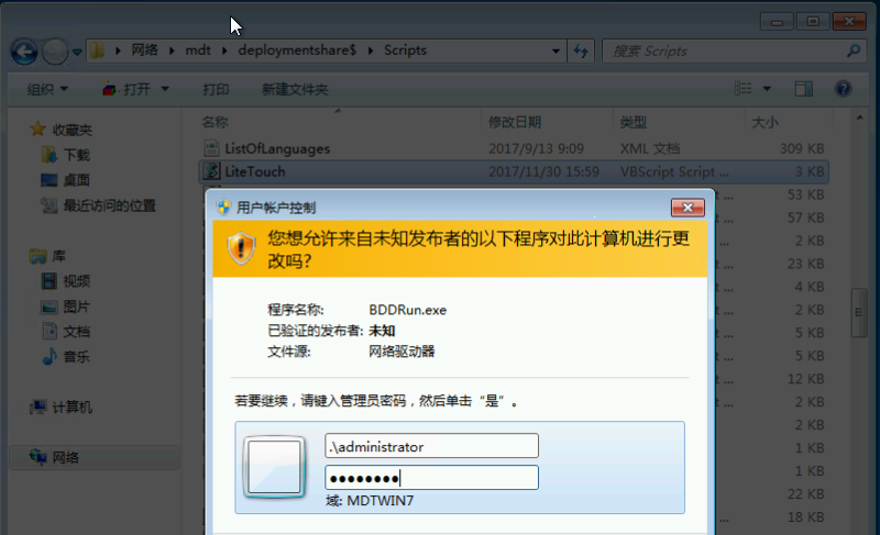 MDT2013批量升级Win7客户端至Win10