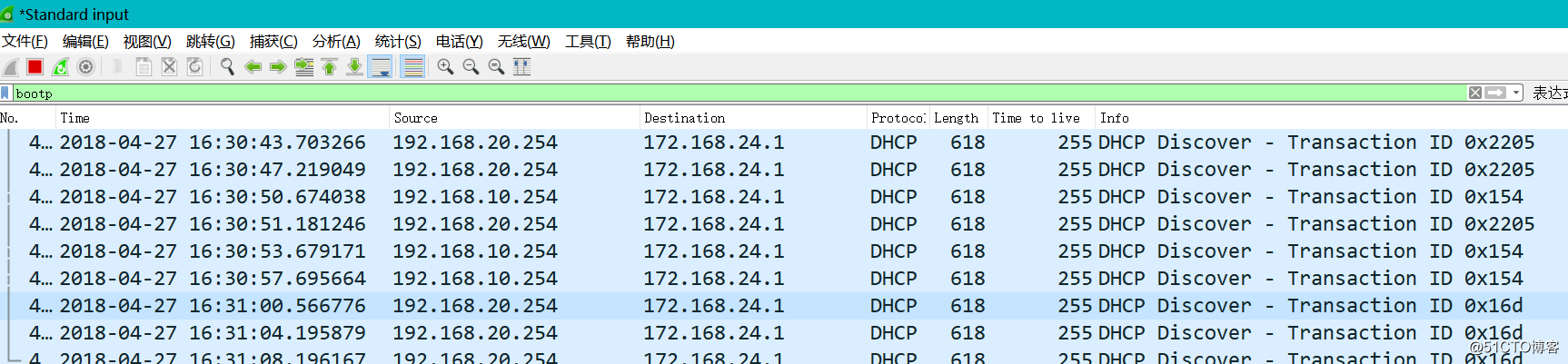 21-DHCP Relay技术  //IOU模拟
