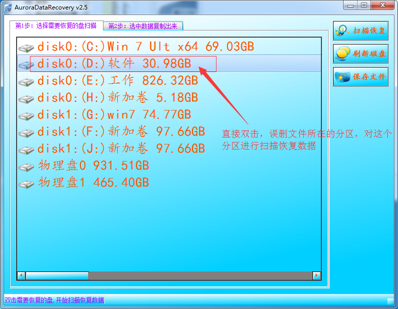 win10文件强制删除的文件寻回法子