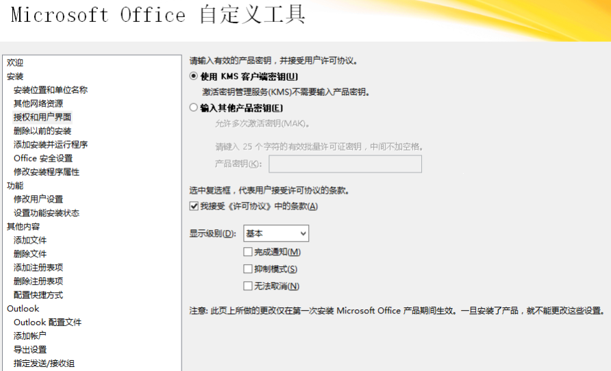 MDT2013批量升级Win7客户端至Win10