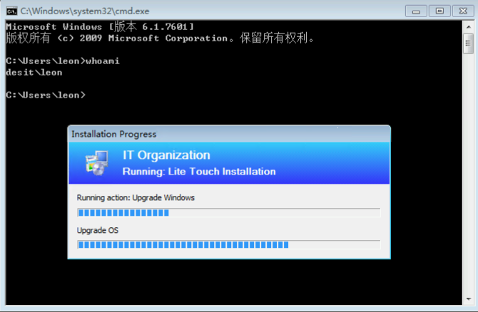 MDT2013批量升级Win7客户端至Win10