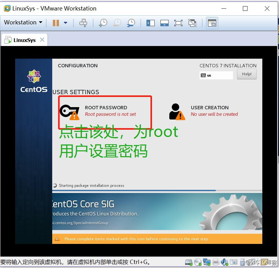 Linux虛擬機CentOS最小系統安裝