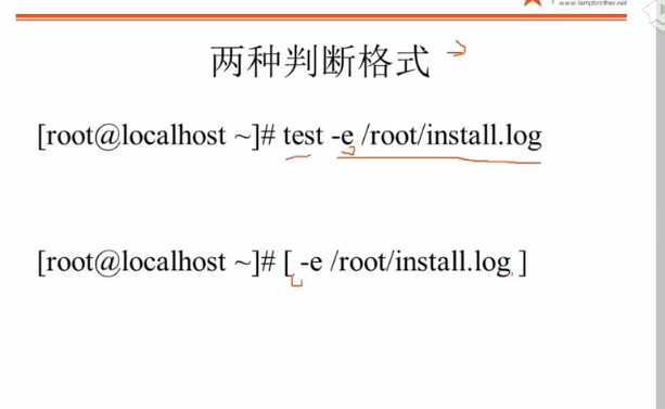 linux 对文件类型的判断