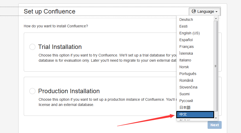 Centos7部署并破解confluence（知识库）详细操作步骤