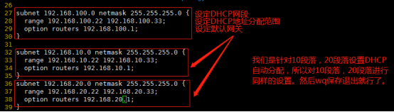 设置DHCP中继代理，帮助广播跨越不同VLAN。给不同VLAN下的客户机提供DHCP服务;