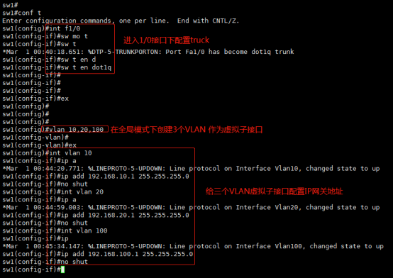 设置DHCP中继代理，帮助广播跨越不同VLAN。给不同VLAN下的客户机提供DHCP服务;