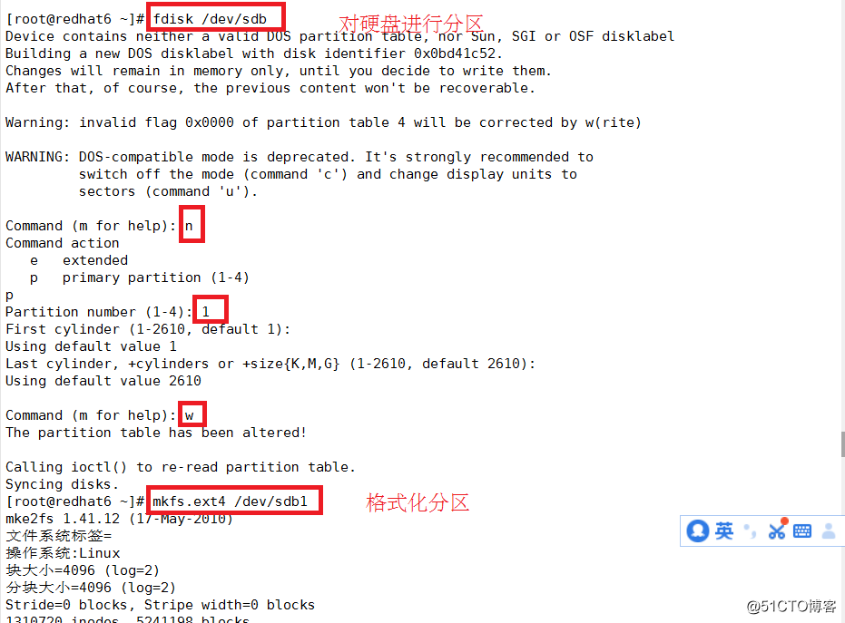 利用extundelete工具恢复Centos6.5中误删除的文件