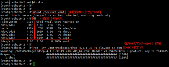 设置DHCP中继代理，帮助广播跨越不同VLAN。给不同VLAN下的客户机提供DHCP服务;