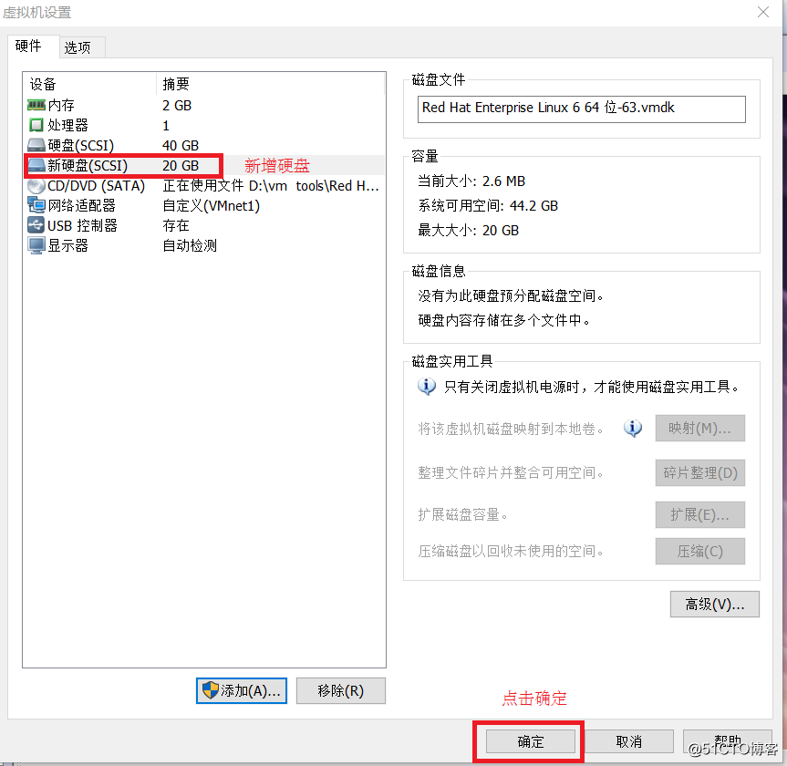 利用extundelete工具恢复Centos6.5中误删除的文件