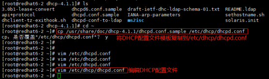 设置DHCP中继代理，帮助广播跨越不同VLAN。给不同VLAN下的客户机提供DHCP服务;