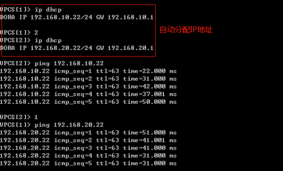 设置DHCP中继代理，帮助广播跨越不同VLAN。给不同VLAN下的客户机提供DHCP服务;