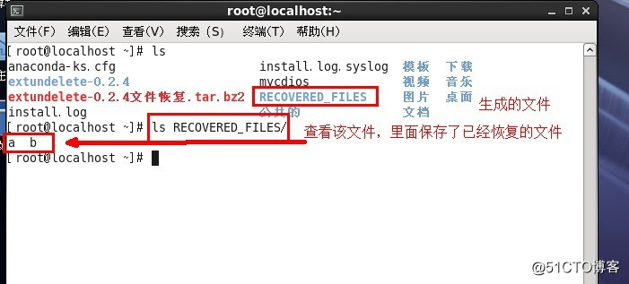 linux系統文件誤刪除恢復