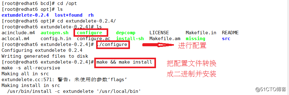 利用extundelete工具恢复Centos6.5中误删除的文件