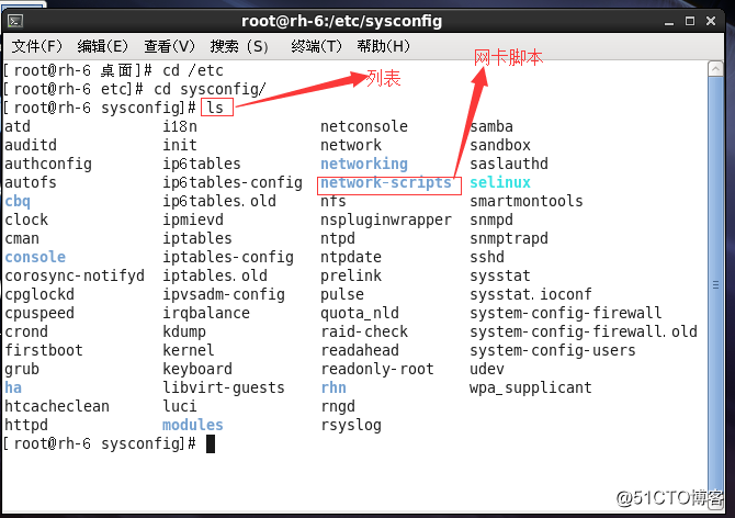 Redhat6.5版本Linux虚拟网卡配置