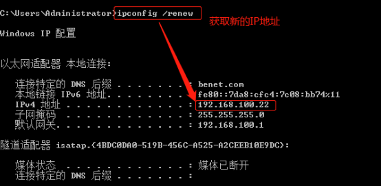 DHCP自动分配地址；DHCP给指定的客户端分配指定的IP地址；