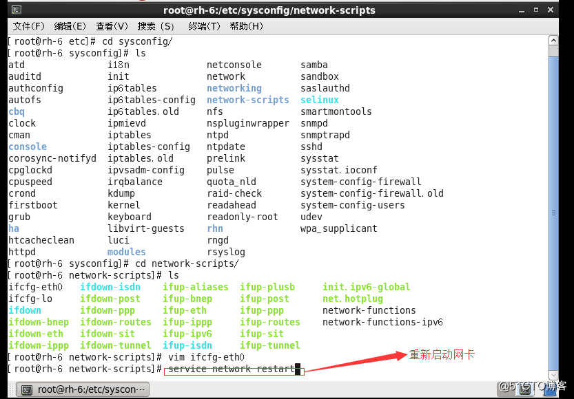 Redhat6.5版本Linux虚拟网卡配置