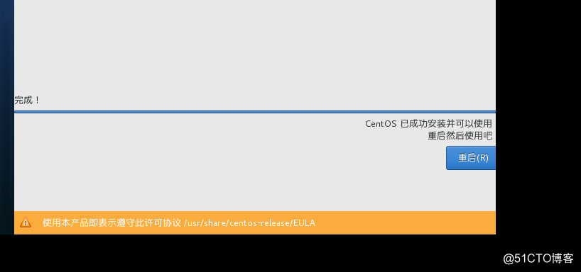 Linux系統centos-7在vmware14下的安裝