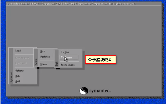 使用网络Ghost批量部署Windows Server 2008 R2