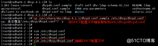 DHCP自動分配地址；DHCP給指定的客戶端分配指定的IP地址；