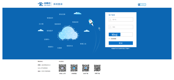 供暖换热站智能监控系统解决方案