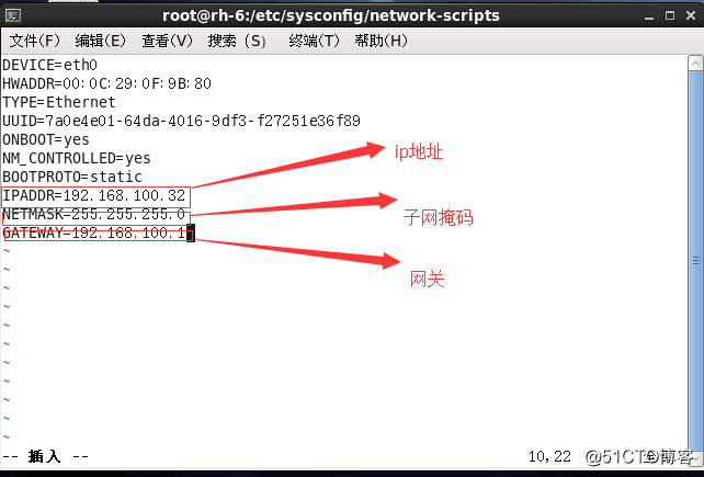 Redhat6.5版本Linux虛擬網卡配置