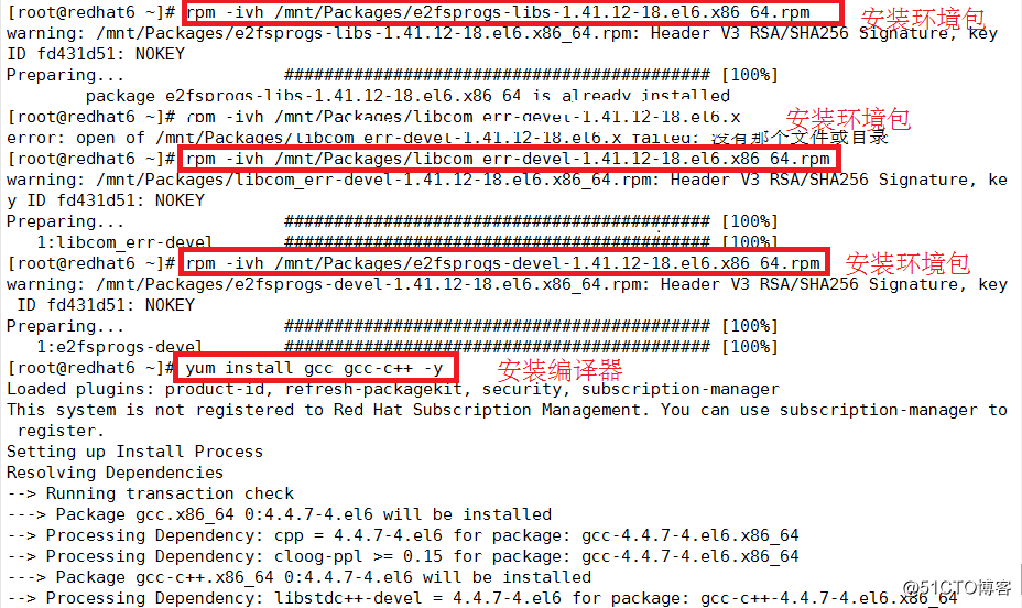 利用extundelete工具恢复Centos6.5中误删除的文件