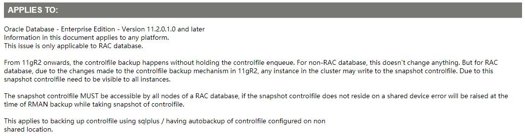 Oracle 12c DG主库ORA-00245: control file backup fail