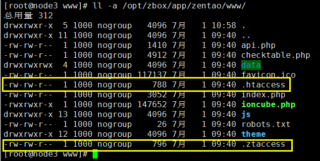 Linux部署禅道及默认端口修改和附件大小限制修改和使用过程各种排坑