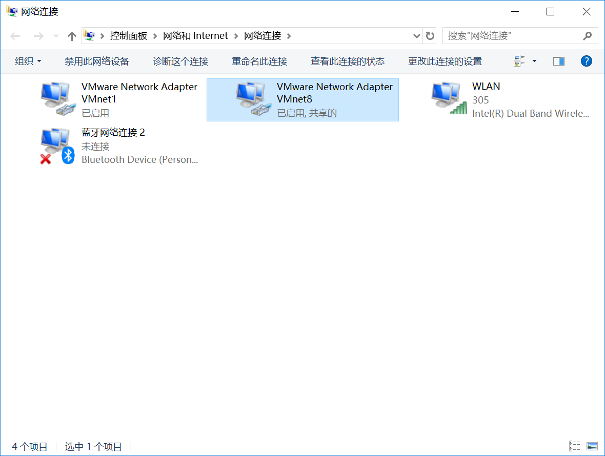 VMware中虚拟机共享主机网络