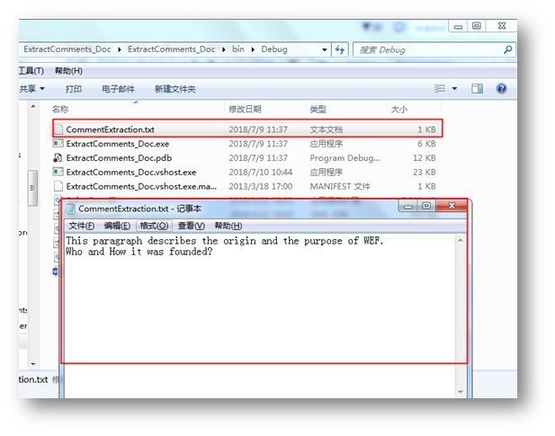 C#/VB.NET 操作Word批注（二）——如何插入图片、读取、回复Word批注内容