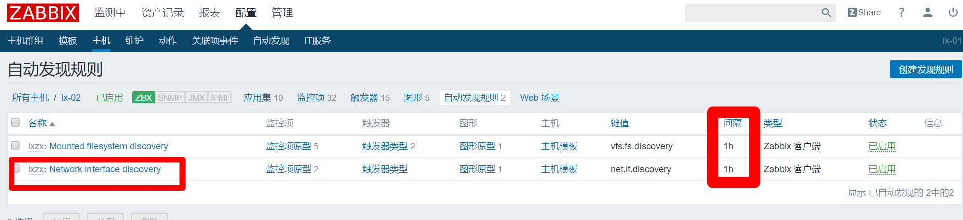 主动模式和被动模式、添加监控主机、添加自定义的模板、处理图形中的乱码、自动发现