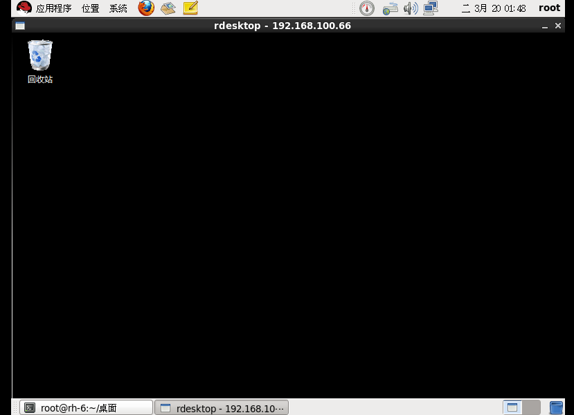 桌面化Redhat6.5版本Linux远程连接win7 桌面