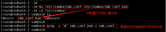 一、掌握Samba服务的配置原理;二、在linux下配置samba共享服务