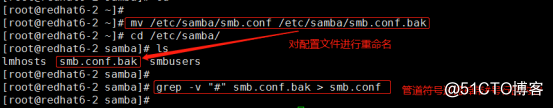一、掌握Samba服務的配置原理;二、在linux下配置samba共享服務